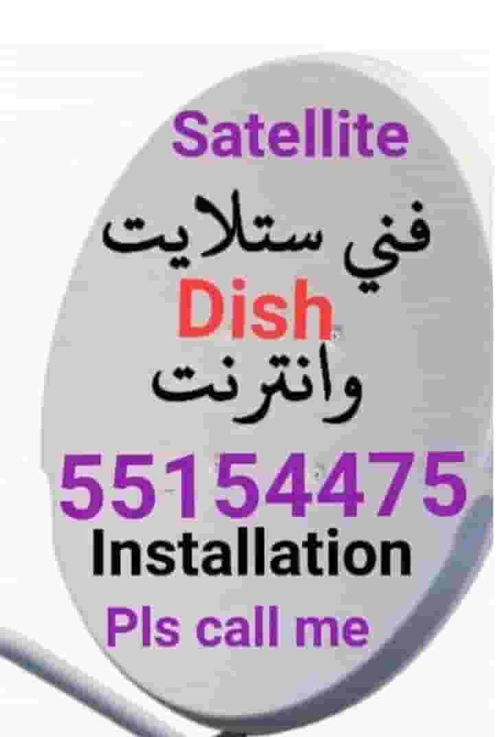 تركيب وبيع جميع أنواع الأقمار 